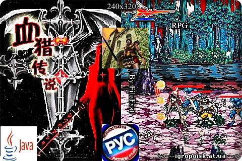 Golden Axe Necrophilia / Золотая ось: Некрофилия - скачать бесплатно без регистрации и смс - igropoisk.at.ua