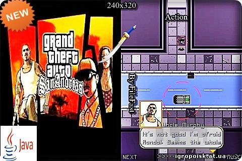 GTA San Andreas / GTA Сан Андреас - скачать бесплатно без регистрации и смс - igropoisk.at.ua