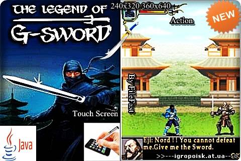 The Legend Of G-Sword / Легенда о Джи-меча - скачать бесплатно без регистрации и смс - igropoisk.at.ua