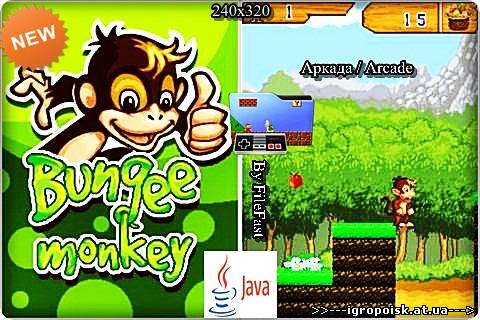 Bungee Monkey / Банджи-Обезьяна - скачать бесплатно без регистрации и смс - igropoisk.at.ua