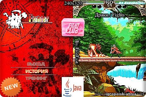 Summoner of Fight / Магические сражения манга - скачать бесплатно без регистрации и смс - igropoisk.at.ua