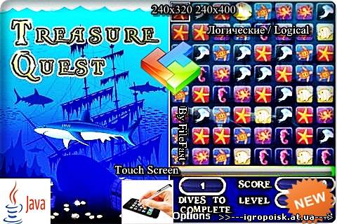 Treasure Quest / Квест про сокровища - скачать бесплатно без регистрации и смс - igropoisk.at.ua