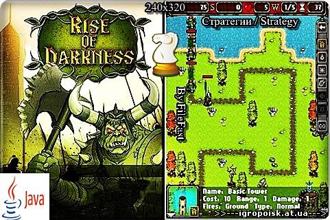 Rise of Darkness / Восстание Тьмы - скачать бесплатно без регистрации и смс - igropoisk.at.ua