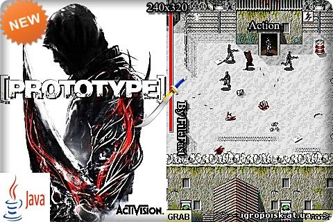 Prototype (MOD) / Прототип (MOD) - скачать бесплатно без регистрации и смс - igropoisk.at.ua