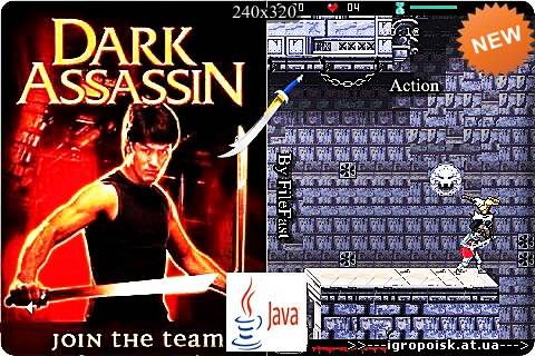 Dark Assasin: Join the team / Темный ассасин: Объединение команды - скачать бесплатно без регистрации и смс - igropoisk.at.ua