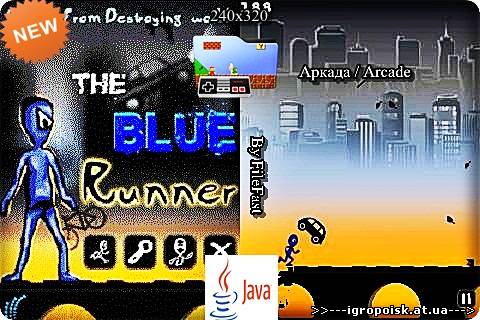 Blue Runner / Синий бегун - скачать бесплатно без регистрации и смс - igropoisk.at.ua