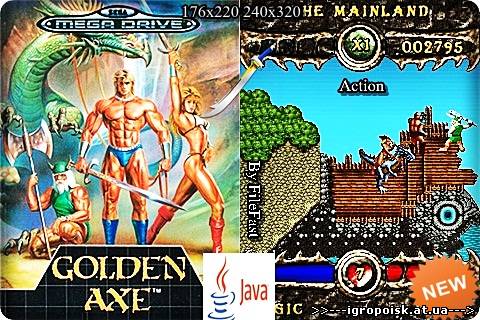 Golden Axe / Золотой Топор - скачать бесплатно без регистрации и смс - igropoisk.at.ua