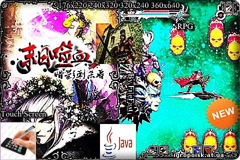 Doom hemophagocytic: Shadow Assassins / Doom: Тень Убийцы - скачать бесплатно без регистрации и смс - igropoisk.at.ua