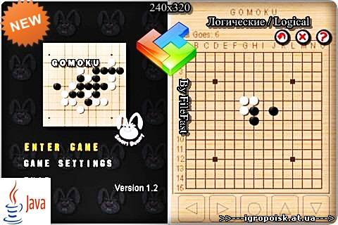Gomoku / Гомоку - скачать бесплатно без регистрации и смс - igropoisk.at.ua