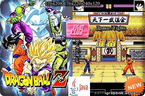 Dragon Ball Z / Шар Дракона - скачать бесплатно без регистрации и смс - igropoisk.at.ua