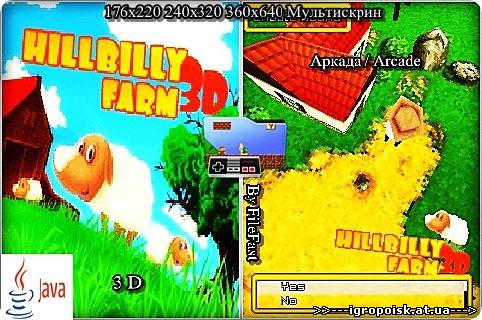 Hillbilly Farm 3D / Хилл Билли Ферма 3 D - скачать бесплатно без регистрации и смс - igropoisk.at.ua